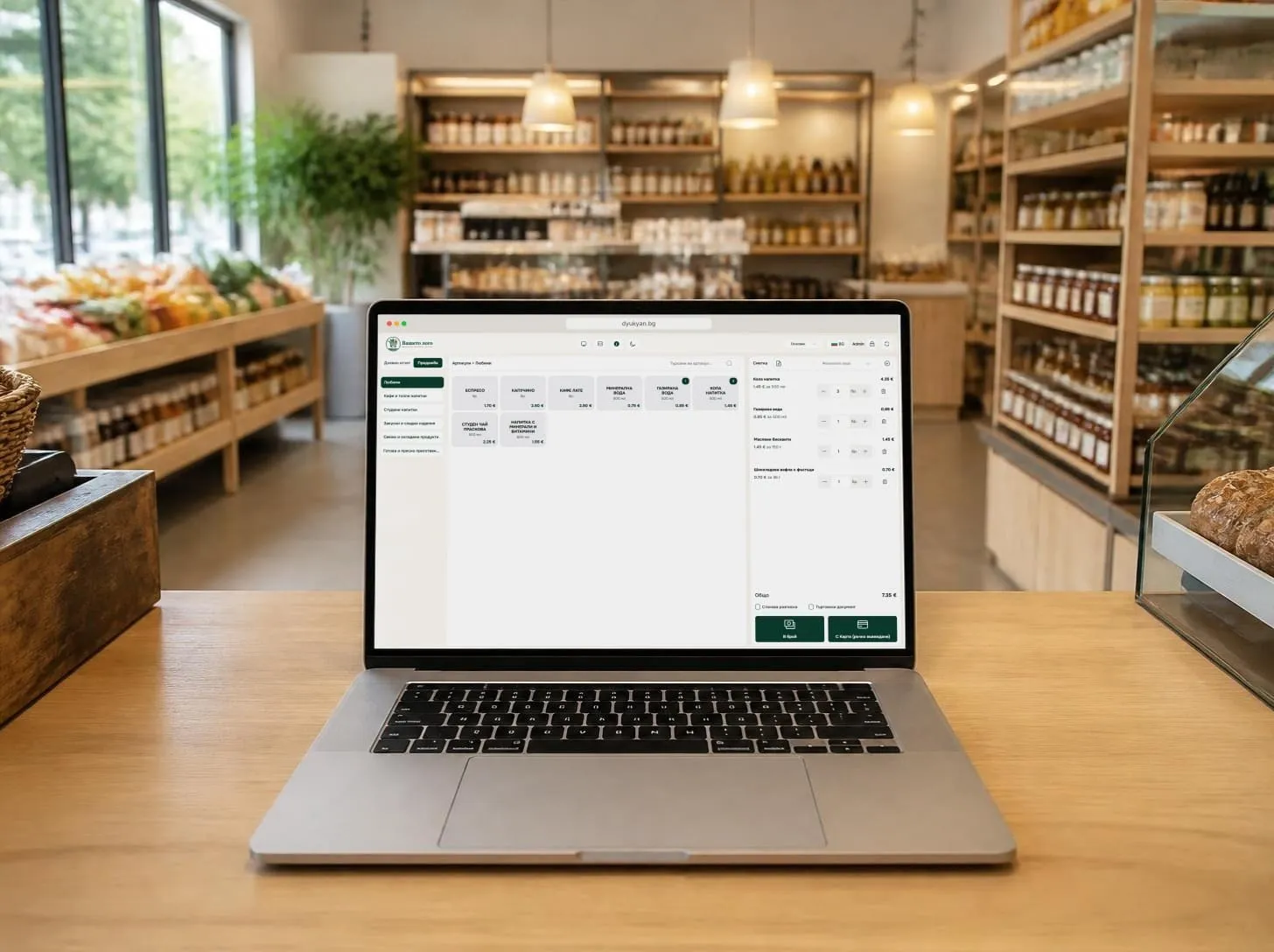 MacBook на плота в магазин с отворен екран за продажби на Дюкян